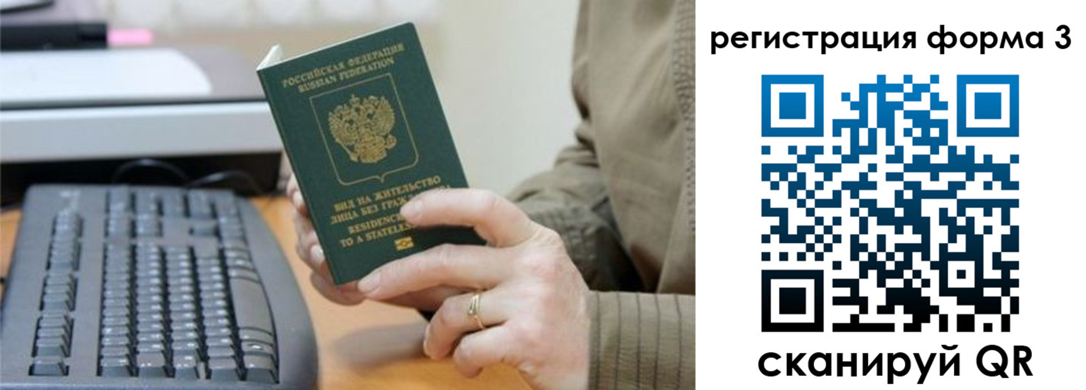 где прописаться в Рыльске