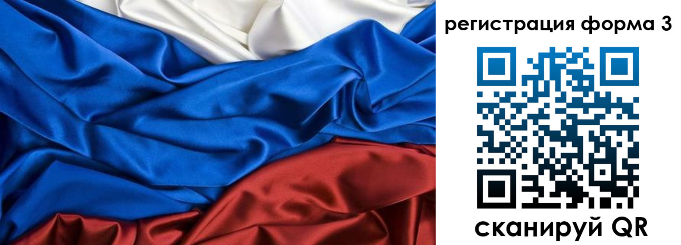 временная регистрация надежно в Рыльске