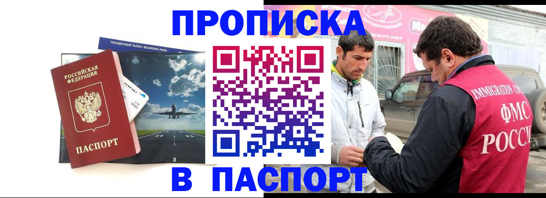 форма 3 в Рыльске