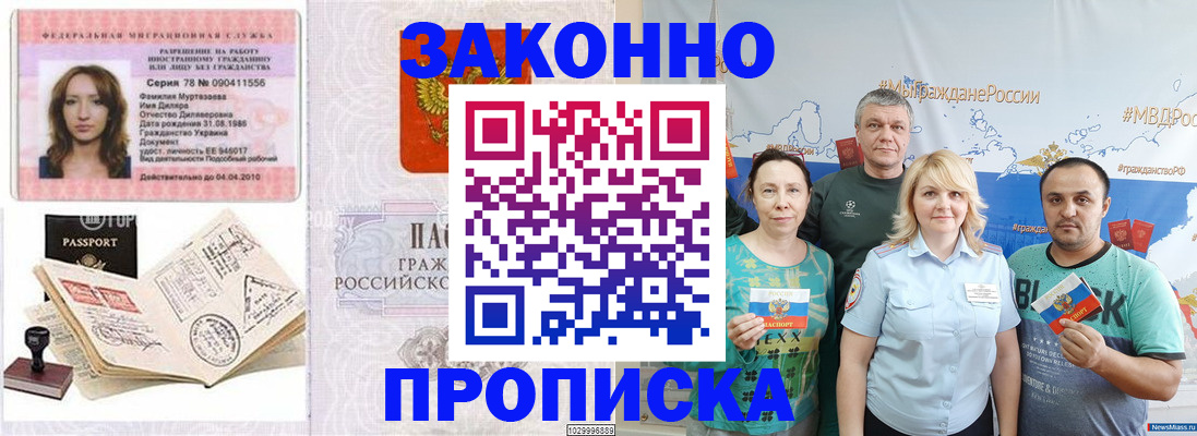 регистрация для школы в Рыльске
