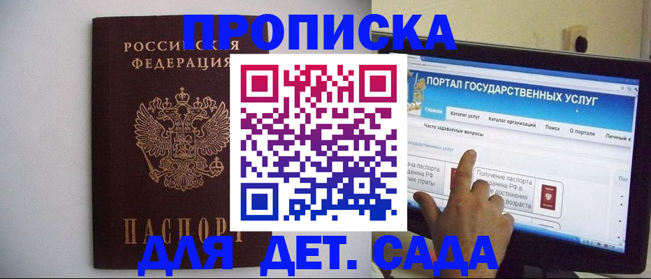 пропишу в квартире в Рыльске